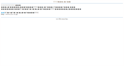Desktop Screenshot of m.yyc.co.jp